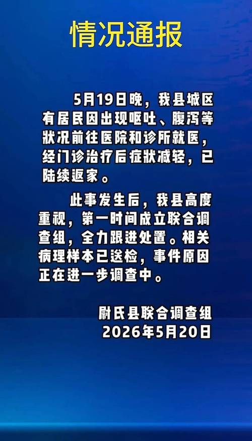 山东省临沂市沂水县今冬死亡病例疫情数据:沂水县疫情最新通知