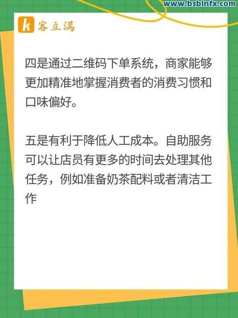 KS业务下单平台超低价：技巧玩法