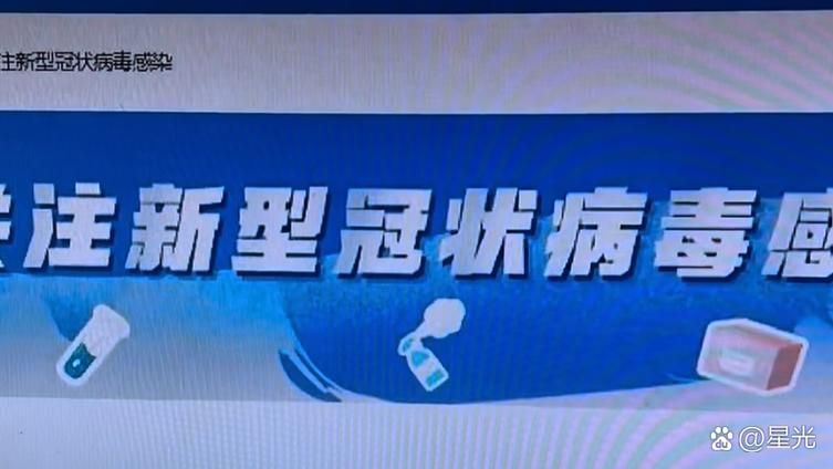麻章区3月19日新增境外输入26例/麻章有一例新冠