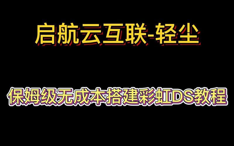 彩虹代刷网：技术解答