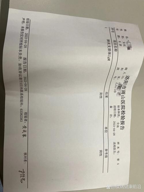 山东省滨州市阳信县昨日新增核酸阳性19例:山东滨洲阳信县