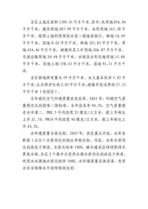 预计近期新疆维吾尔自治区克拉玛依市白碱滩区二次疫情蔓延_克拉玛依白碱滩区咋样