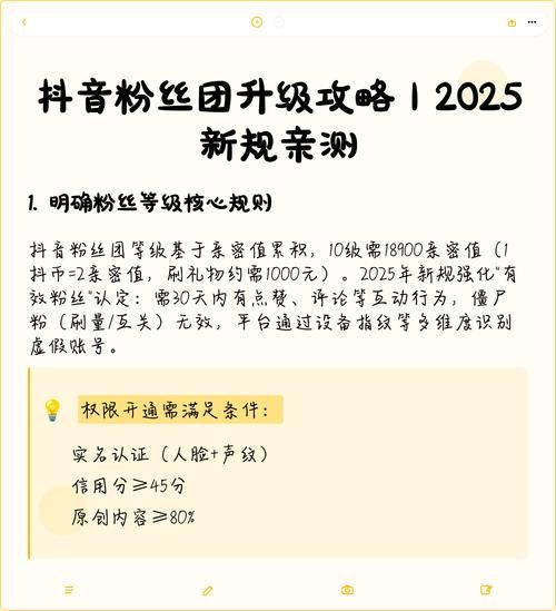 抖音一元1000僵尸粉-抖音攻略