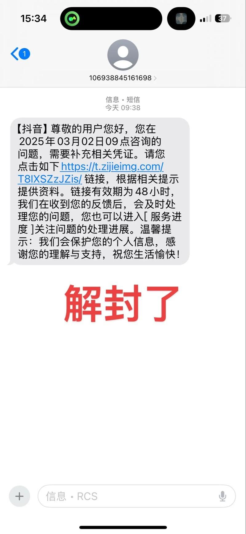 关于浙江省宁波市江北区最新通告：所有人员解封的信息