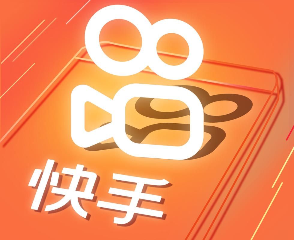 刷快手网永久免费：推荐一款
