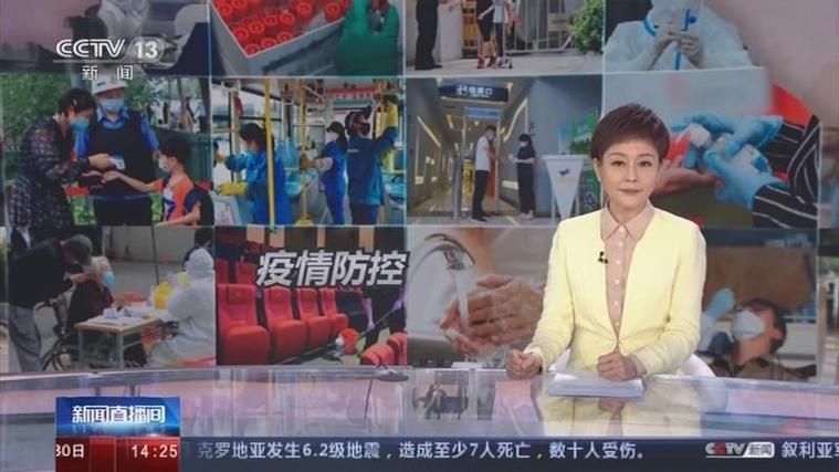 辽宁省大连市中山区新增4例本土确诊，从境外抵青海省玉树藏族自治州囊谦县的简单介绍
