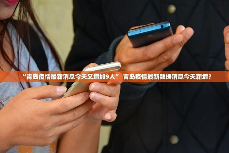 【近1天疫情有望今日结束,疫情最新消息今天有没有增加】