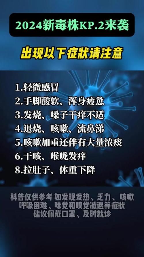 专家:辽宁省阜新市每年或现多个感染高峰_阜新有多少新型病毒