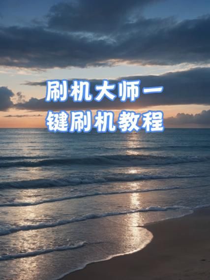 KS0.01刷100-我来教大家