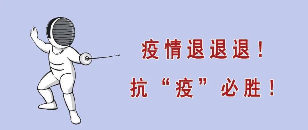 31省份新增无症状感染者21例安徽黄山休宁县12例/安徽黄山休宁疫情