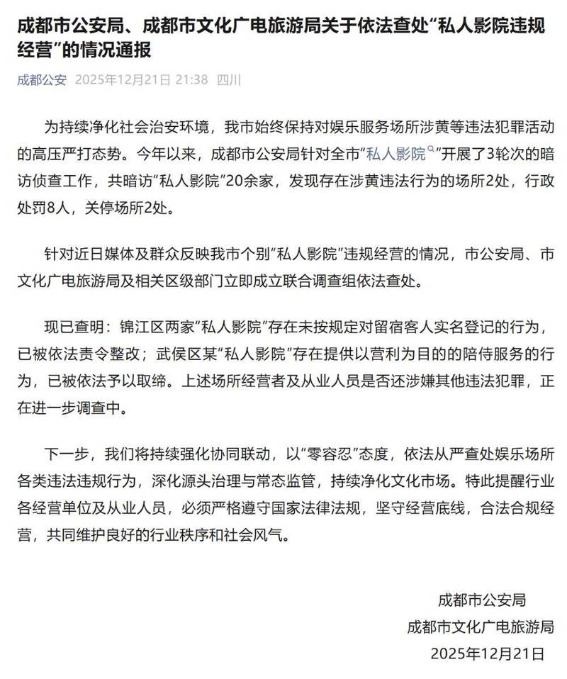 【警方通报铜川疫情最新情况_铜川今日疫情】