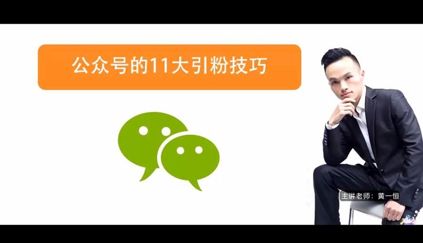 涨粉助手免费下载安装官方正版 - 详细运营自助教程安装程序教程