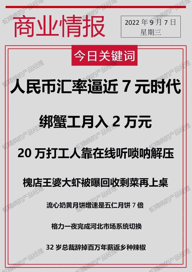 抖音业务全网最便宜/每日科技事实上确实有助手