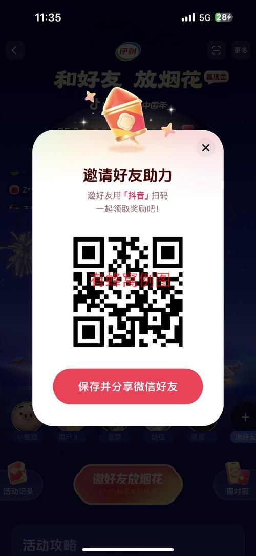 网红云商城官方入口快手点赞 - 工具自助脚本
