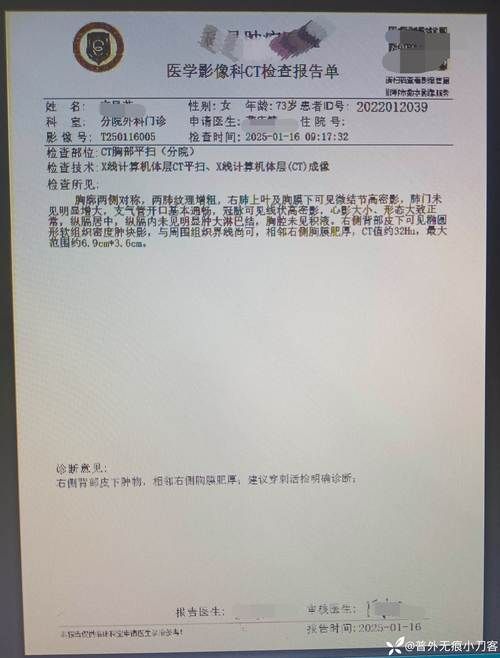 【金昌市现有重症12例_金昌市现有重症12例病例】