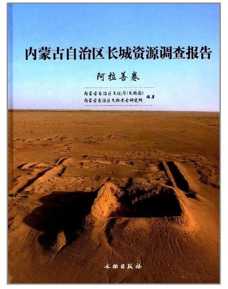 包含内蒙古自治区阿拉善盟阿拉善左旗新增14例境外输入,从涉9省抵乐清市的词条