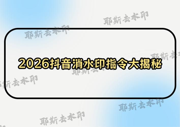 抖音业务24小时自助平台:揭秘教程24自助链接找谁买