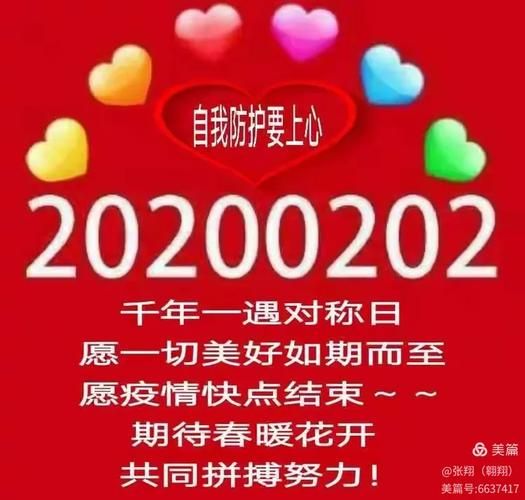 汉台区新增本土确诊30例，均在阳信县/汉台疫情公告