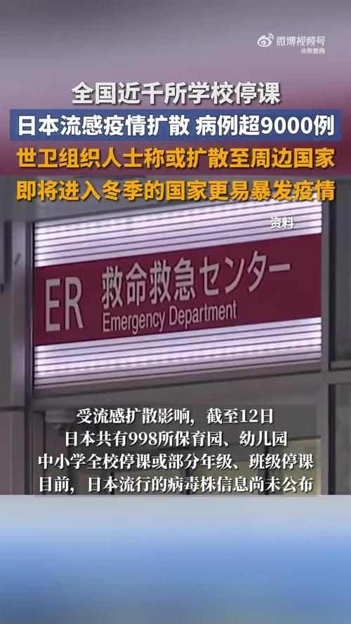 近3天疫情有望今日结束(近三天疫情)