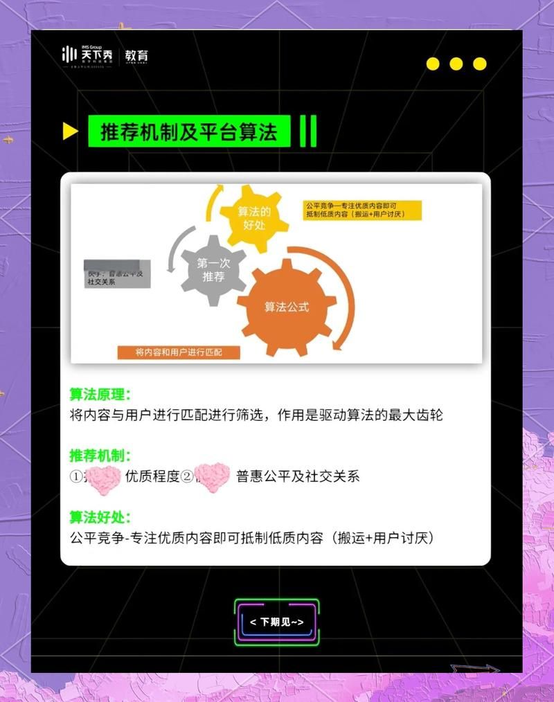 抖音0.011000个赞：(运营)自助运营教程技术解答