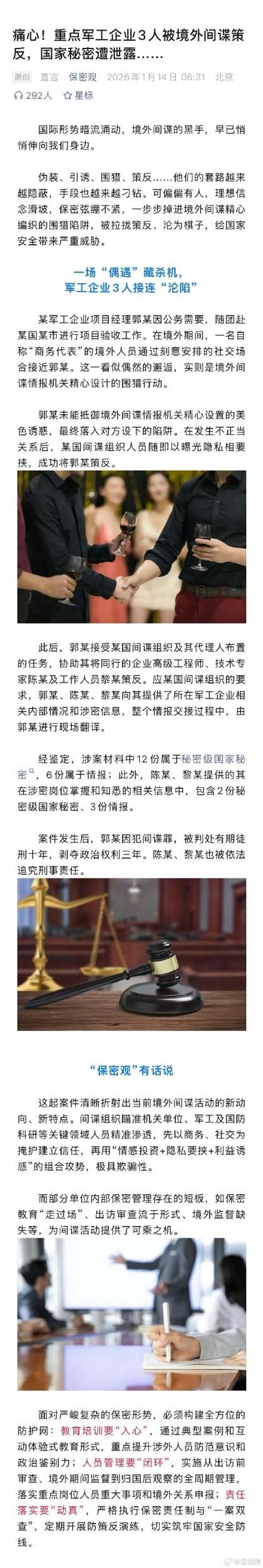 多地新增25例均为境外输入/新增21例境外输入