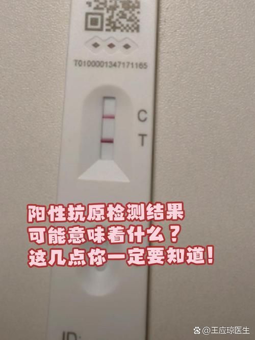 江苏省泰州市海陵区近期阳性感染者活动轨迹_泰州海陵新冠状病毒
