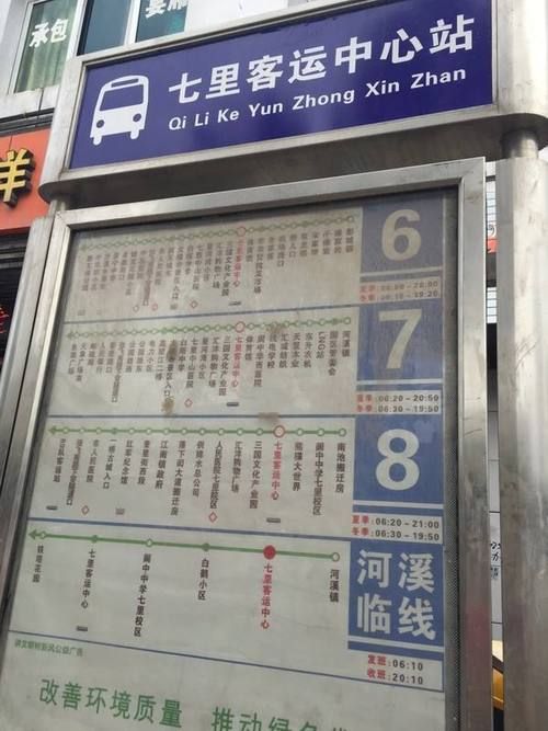 阆中今日新增无症状感染者6例/阆中疫情最新消息实时数据