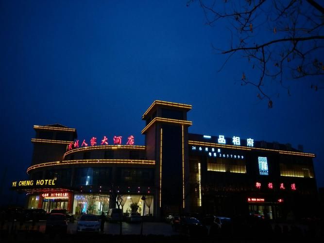 山东省烟台市莱州市静默标准最新公布/莱州市暂停