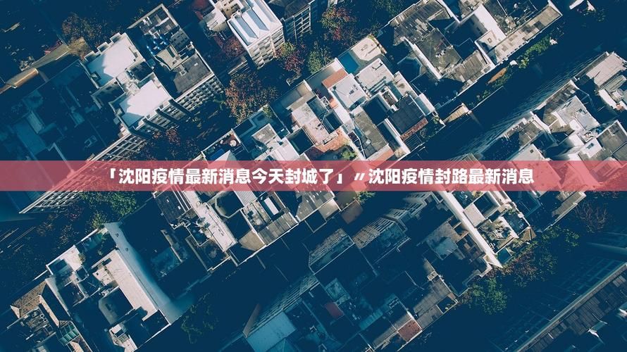 【31省市新增确诊21例含本土7例_31省区市新增本土确诊62例】