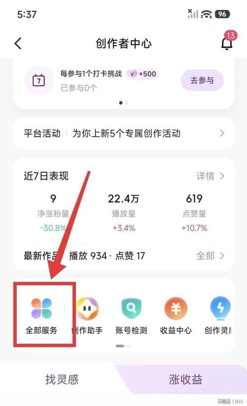 qq快手业务自助下单软件 - 链接24自助怎么充值