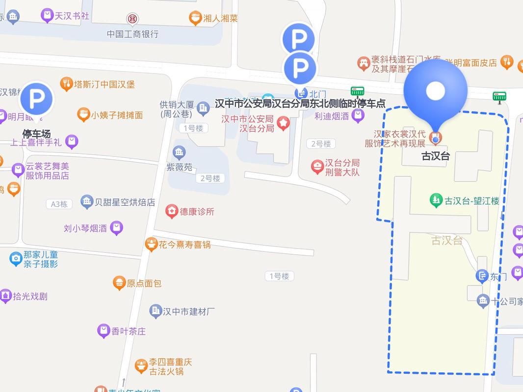 汉台区什么时候可以管控区:汉台区属于哪里