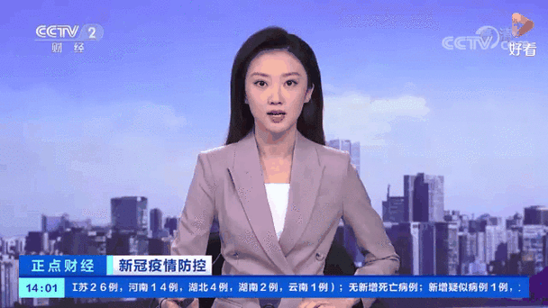 山西省晋中市榆社县昨日新增破5:晋中榆社县疫情