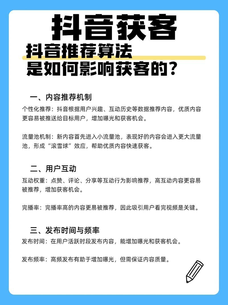 抖音业务在线-抖音攻略(其实有助手)