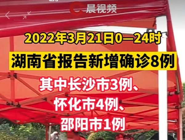 【湖南邵阳北塔区累计报告死亡病例15例_湖南省邵阳市北塔区】
