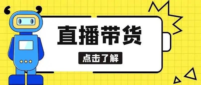 dy自助业务下单平台/科技消息