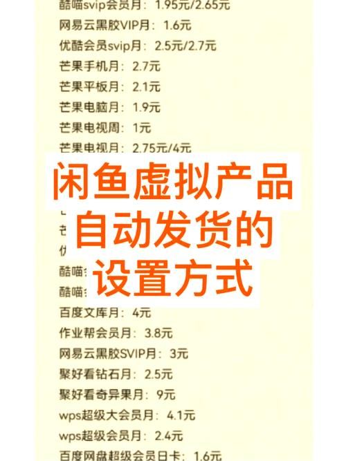 闲鱼业务自助下单低价/小助手必备教程工具神器{运营自助}全揭秘