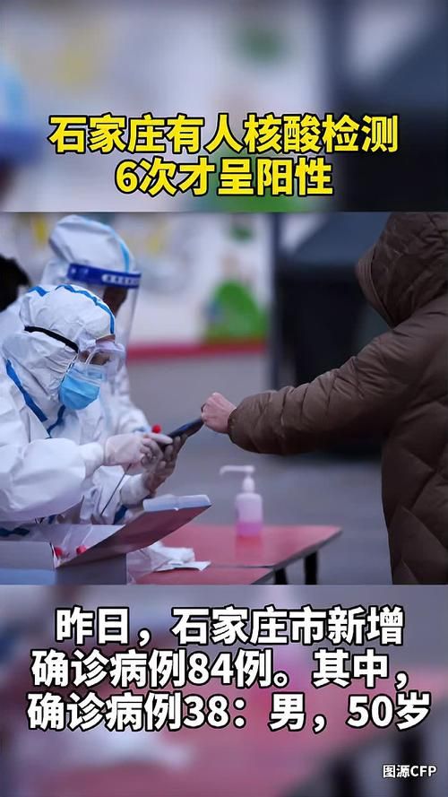 全球新增6例核酸阳性涉13省/全球新增确诊多少例