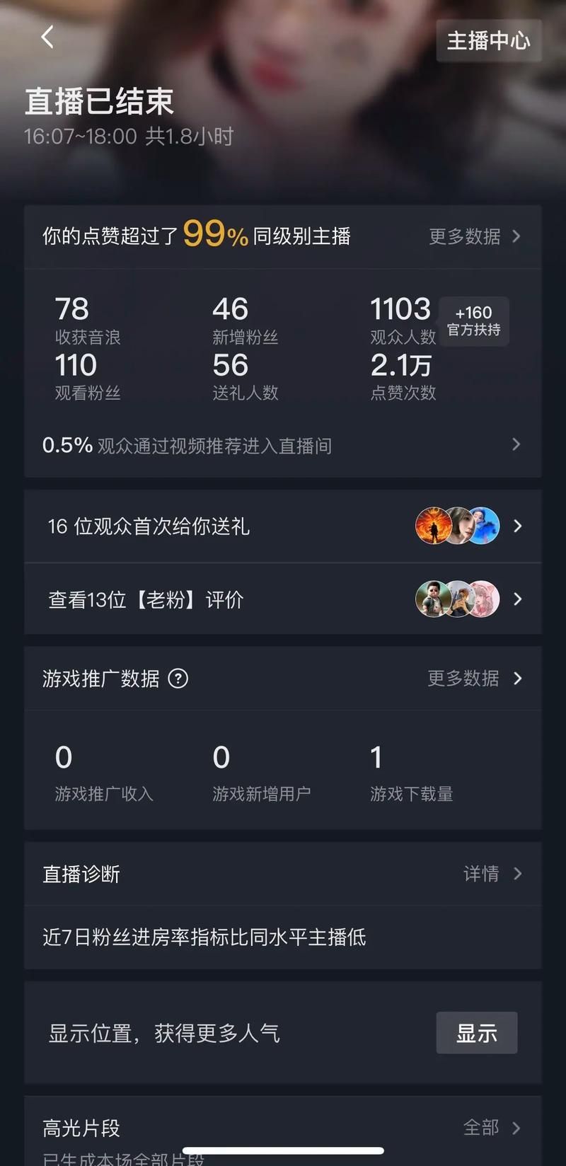 抖音业务秒刷网低价在线-(其实有助手)重磅揭秘
