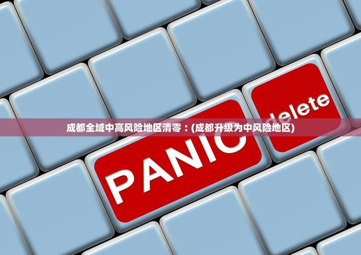 【今日疫情31省区市新增情况,今日疫情通报31省】