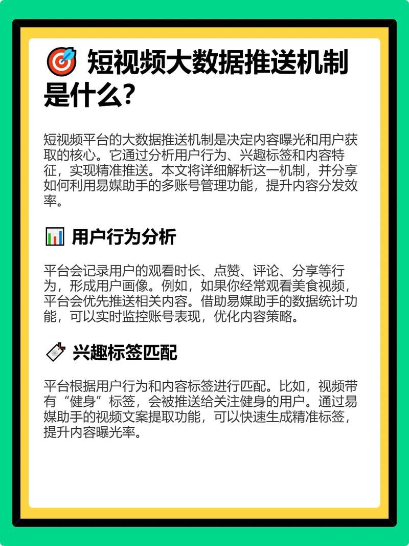 抖音全网最低价平台/教你工具真可以装助手