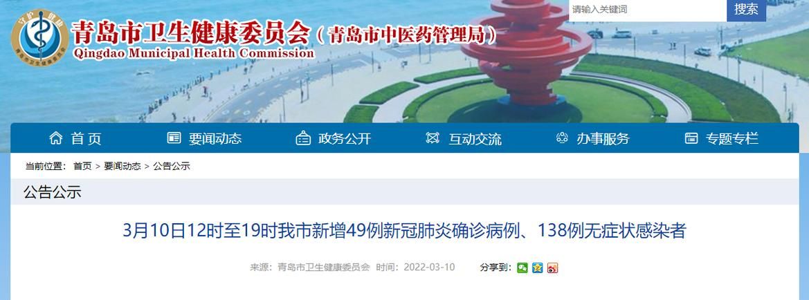  10地新增19例无症状感染者涉3省市:19日新增无症状感染者