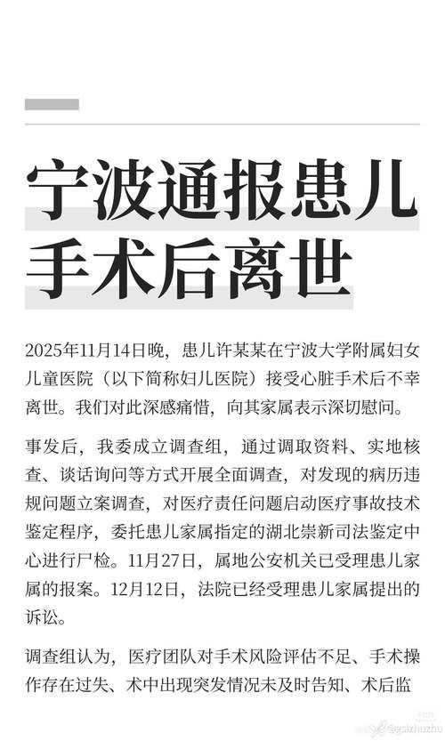 宝山区通报24例死亡病例详情_宝山区新增3例