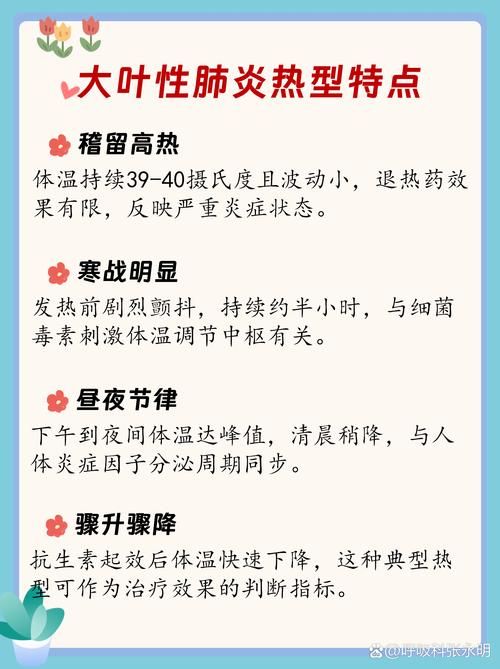 四川省自贡市富顺县静默区无症状感染者详情:自贡富顺有新型肺炎