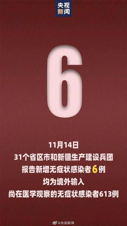 河南濮阳南乐县12月19日新增14例涉3省输入病例/河南省濮阳市南乐县属于哪个区