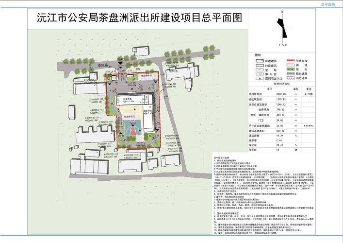 【沅江市什么时候可以足不出户_沅江市多大】