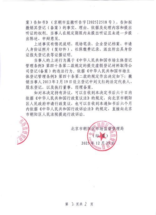 黑龙江哈尔滨尚志近期新增破18/哈尔滨尚志新冠疫情管控