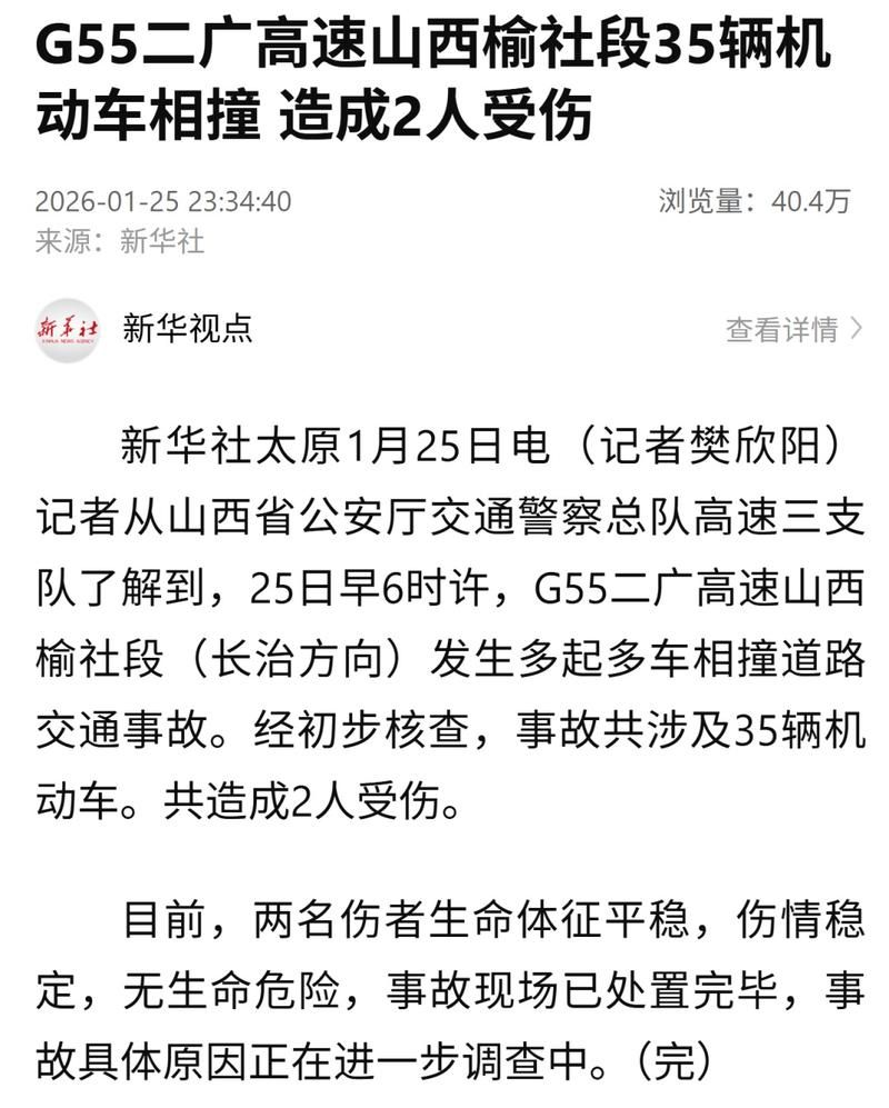 预计近7天山西忻州二次疫情结束_山西忻州最近消息