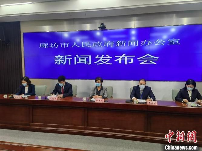 【河北廊坊廊坊经济技术开发区累计报告无症状感染者1例,河北省廊坊市开发区有没有疫情】