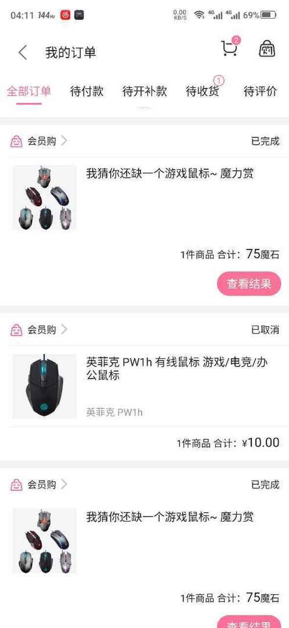 B站刷5元3000粉-充值24自助100张多少钱技术解答