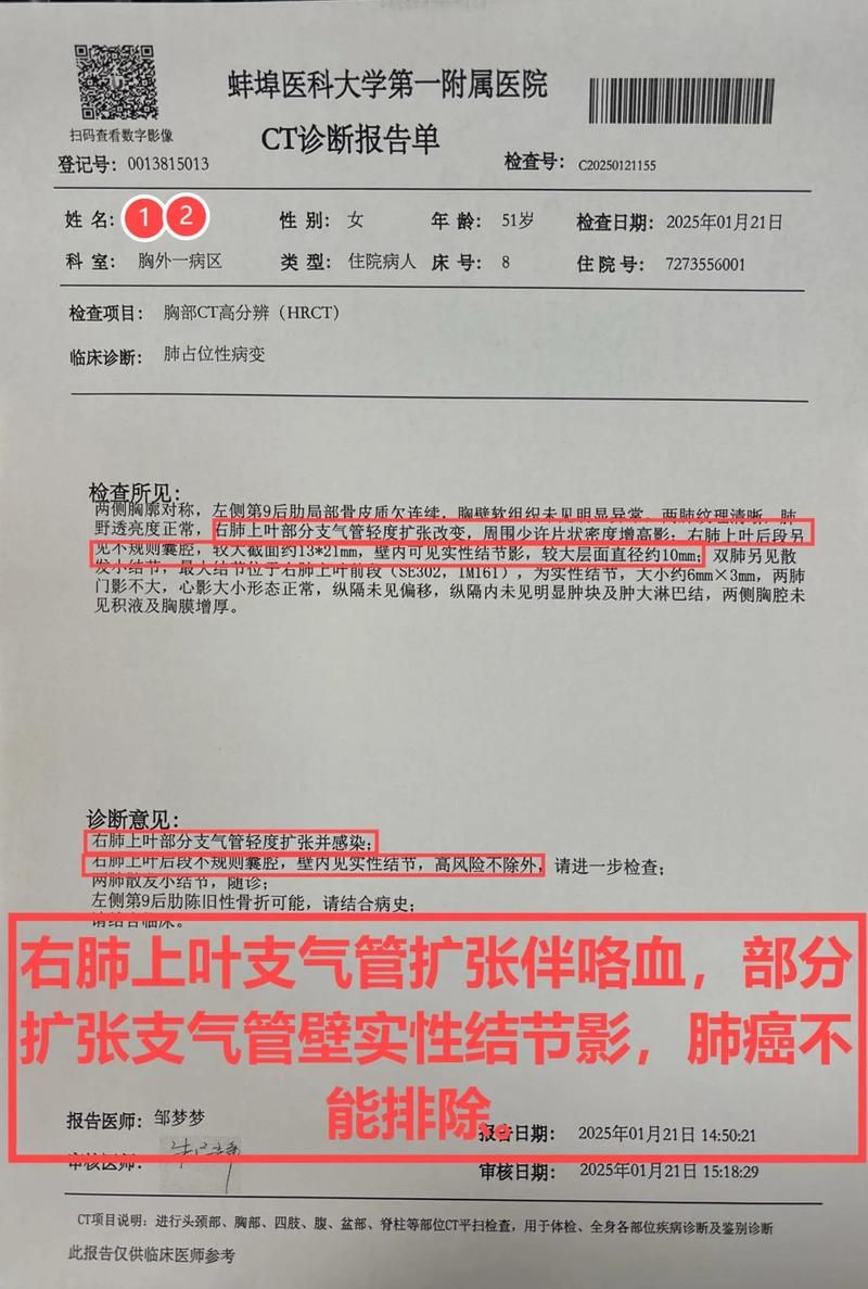 浙江杭州拱墅区首例重症来源公布:拱墅区疑似病例